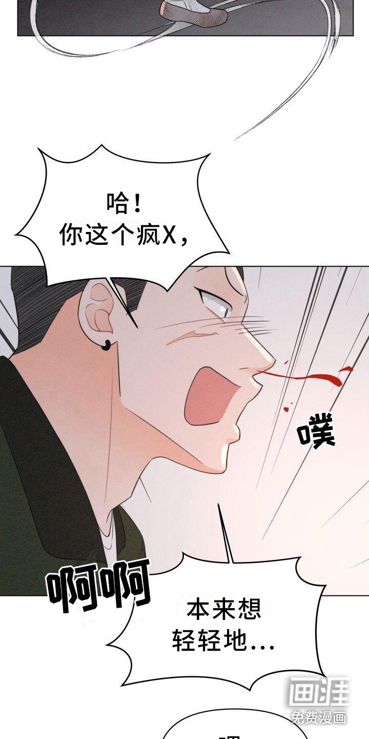 第23章：危险