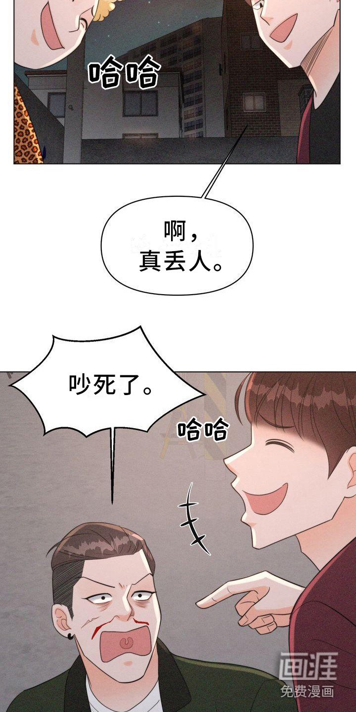 第23章：危险