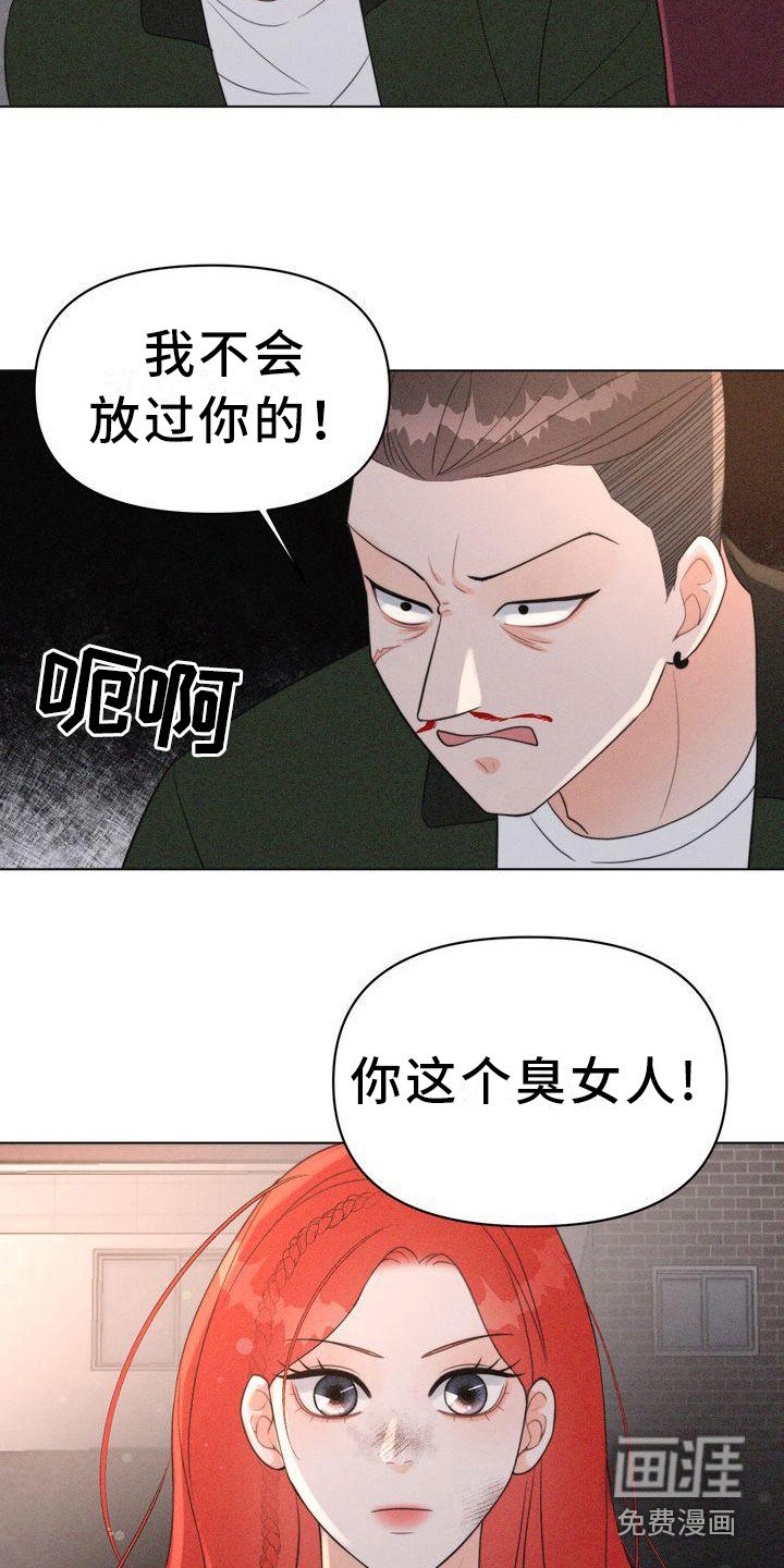 第23章：危险
