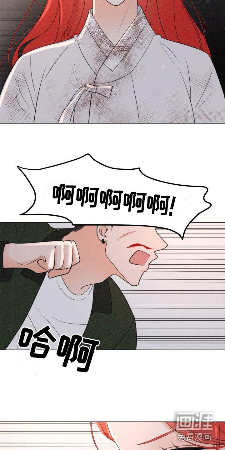 第23章：危险