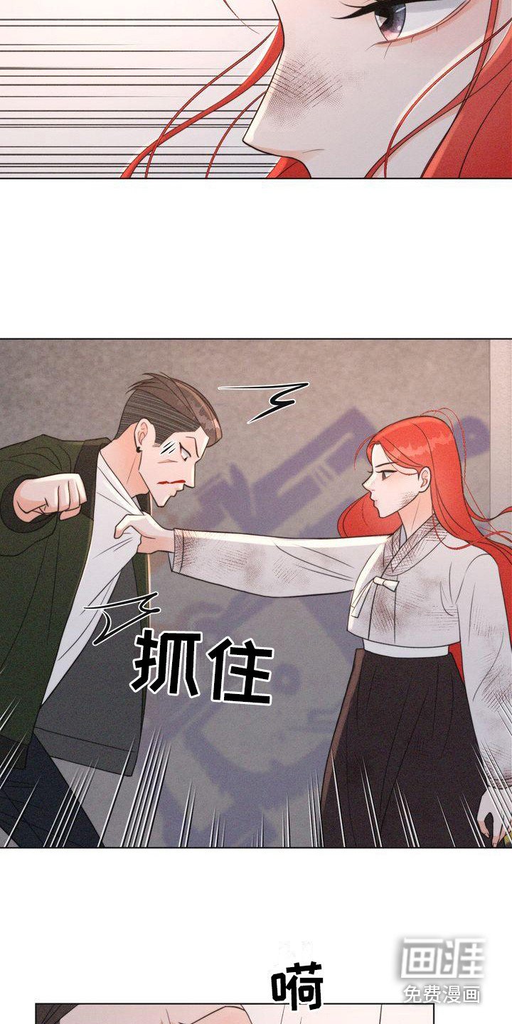 第23章：危险