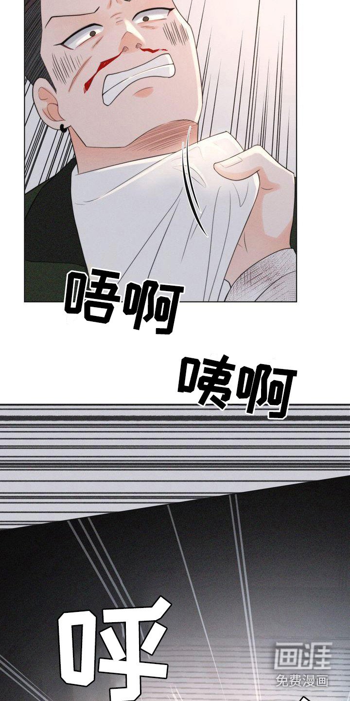 第23章：危险
