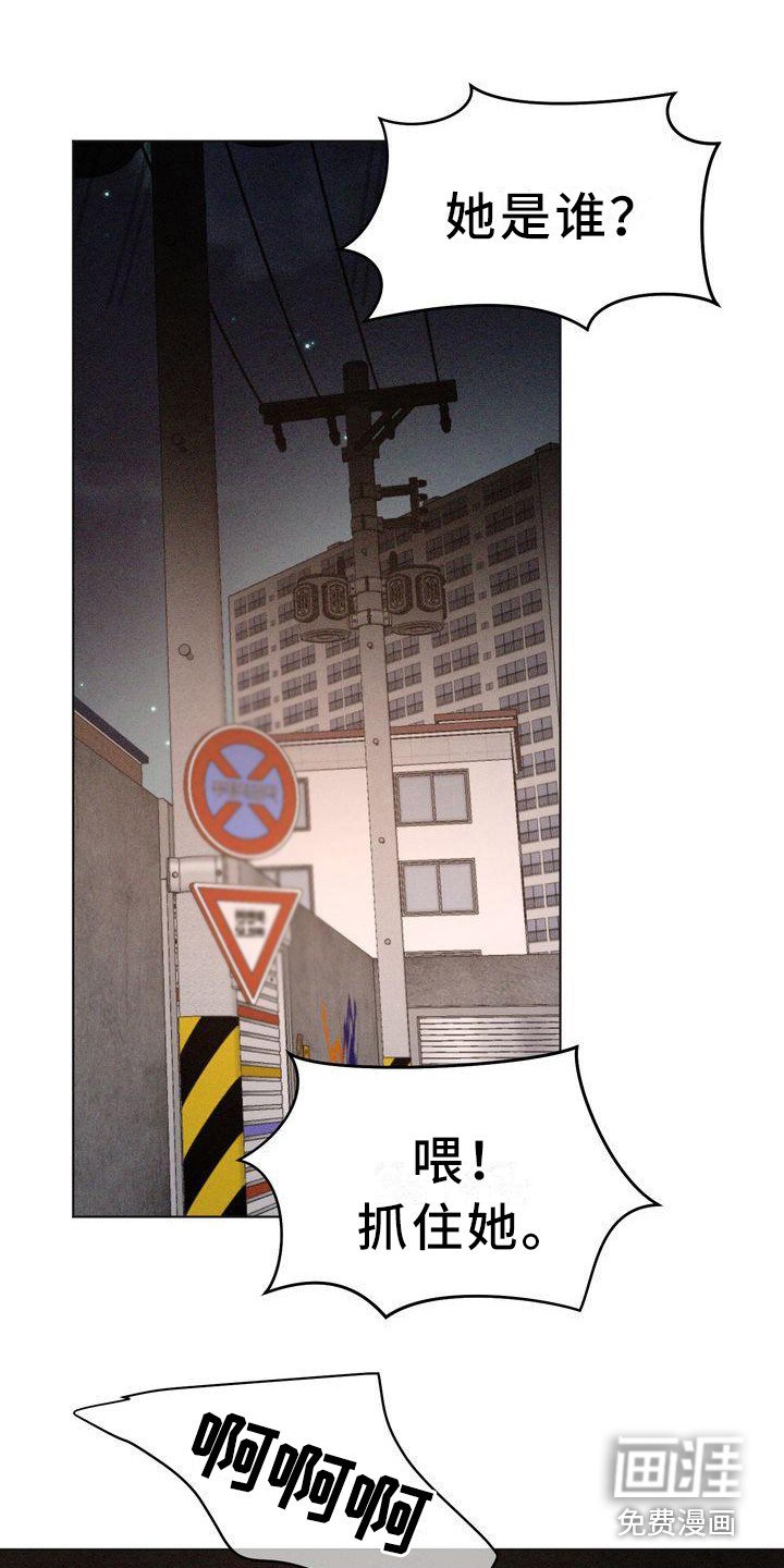 第23章：危险