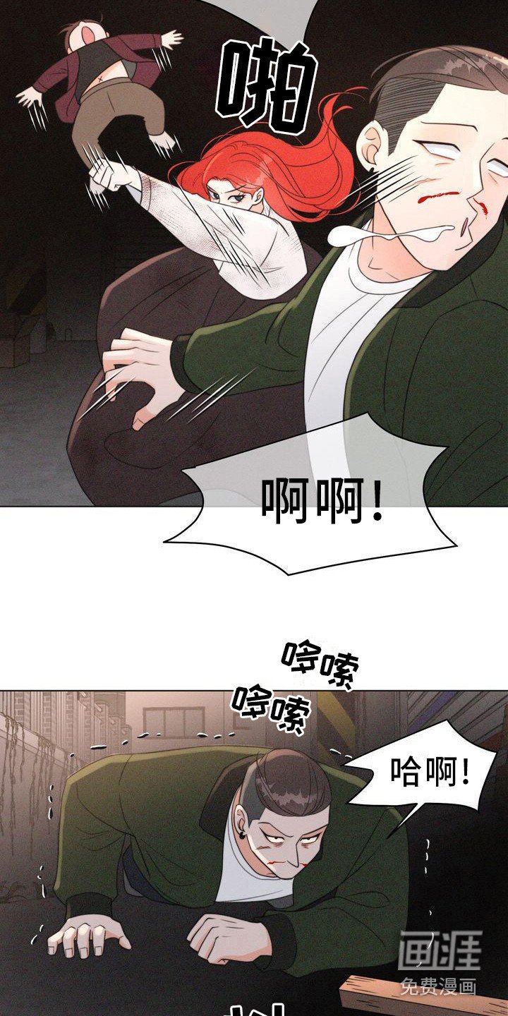 第23章：危险