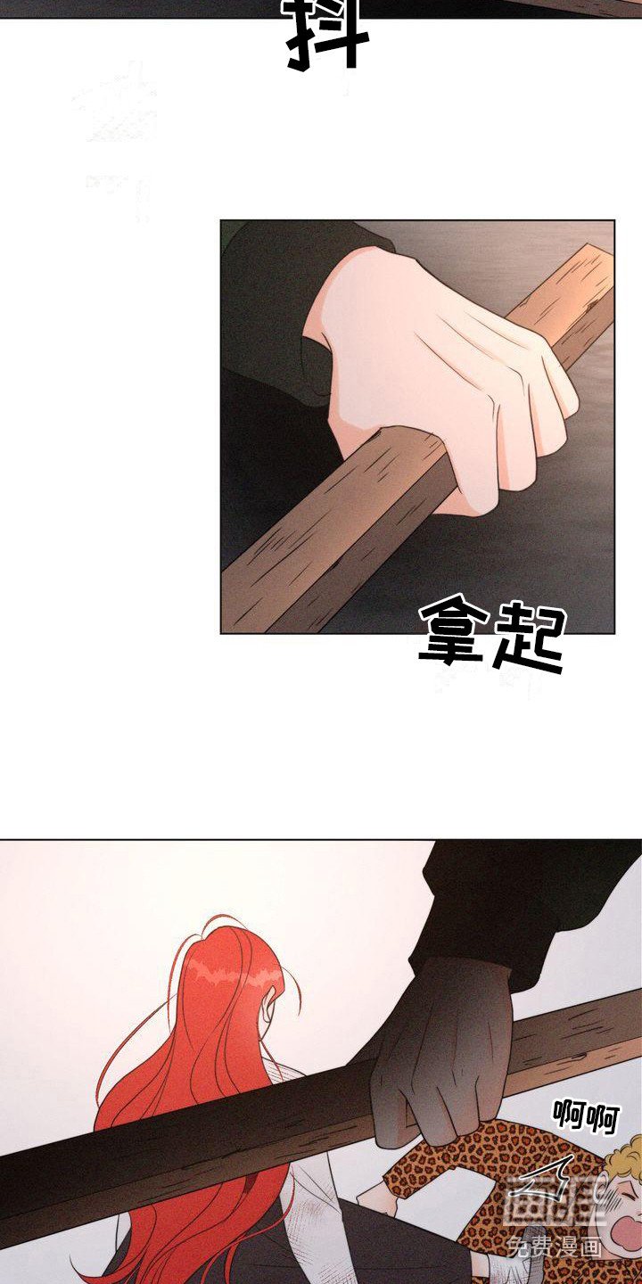 第23章：危险