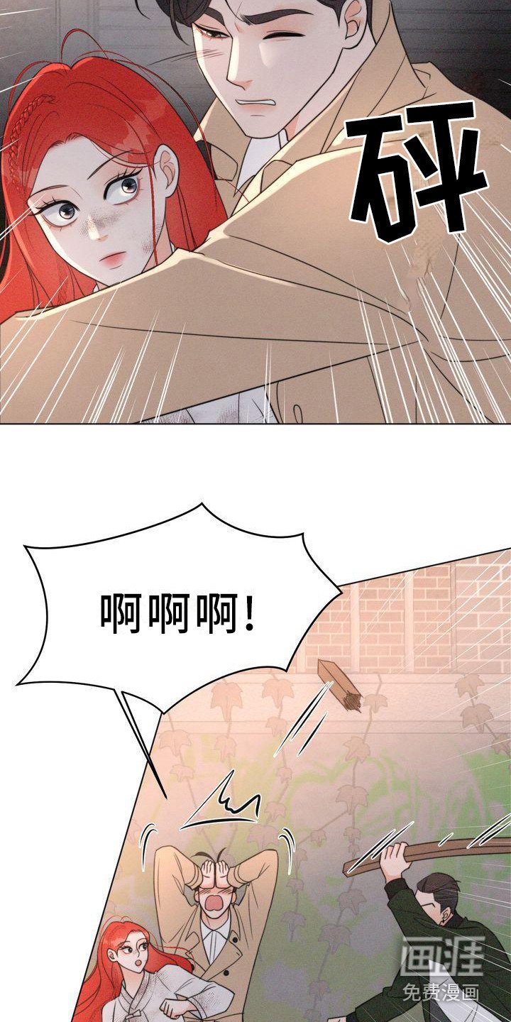 第23章：危险