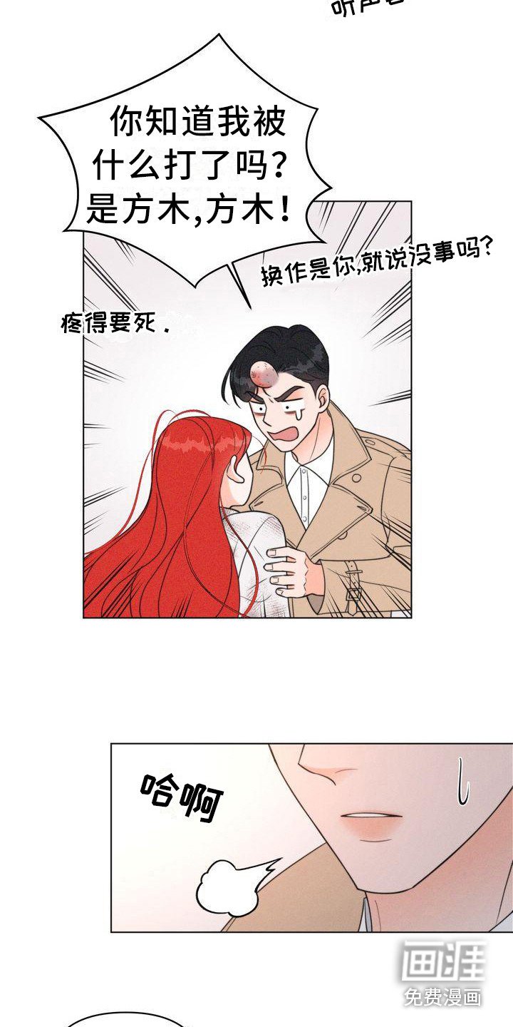 第24章：身手矫捷