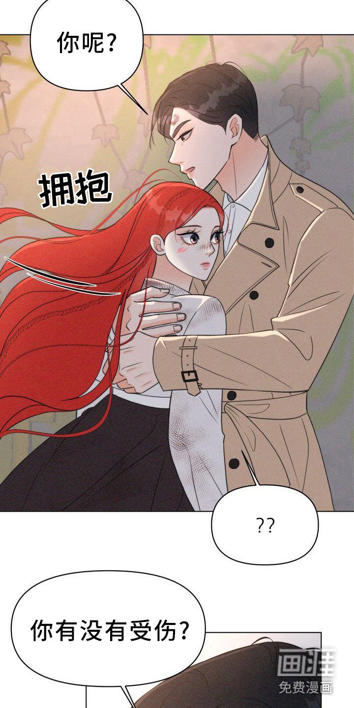 第24章：身手矫捷