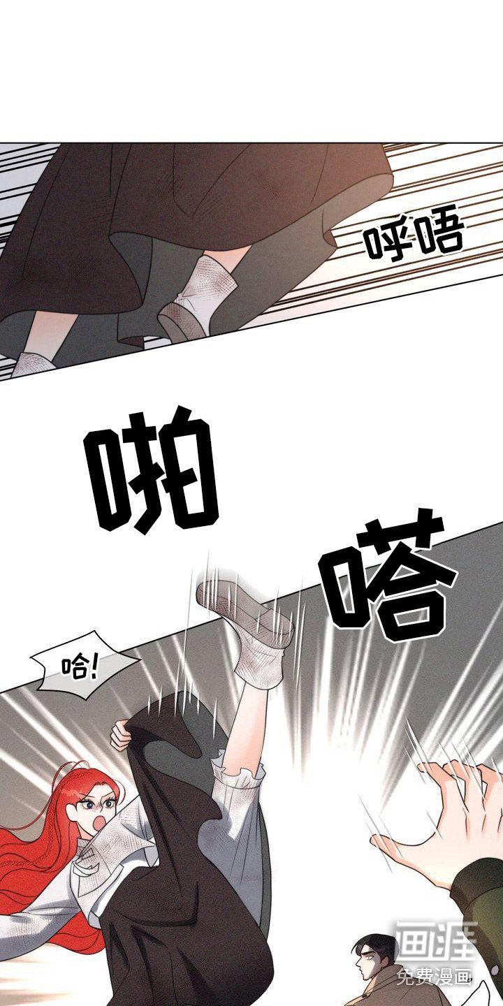 第24章：身手矫捷