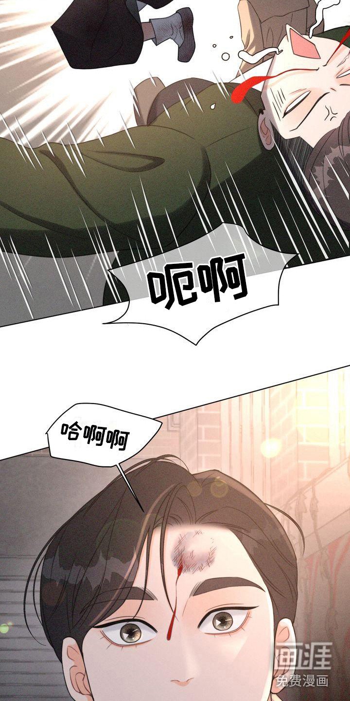 第24章：身手矫捷