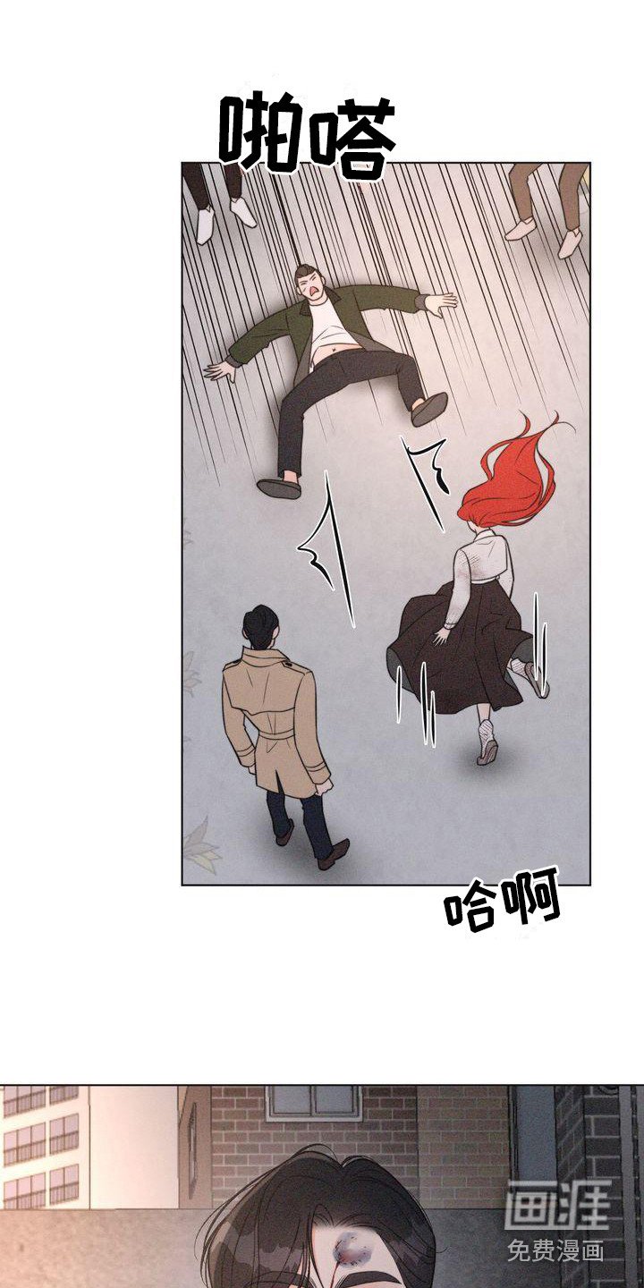 第24章：身手矫捷