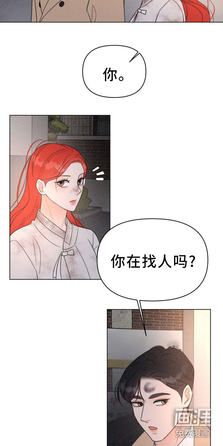 第24章：身手矫捷