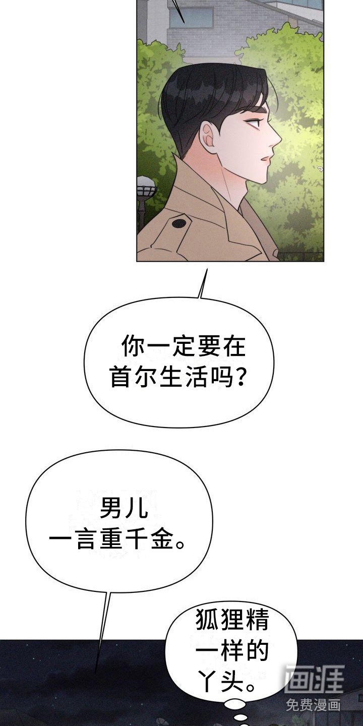 第25章：消毒