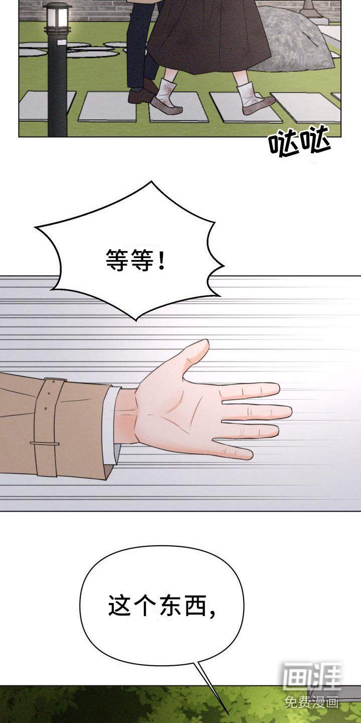 第25章：消毒