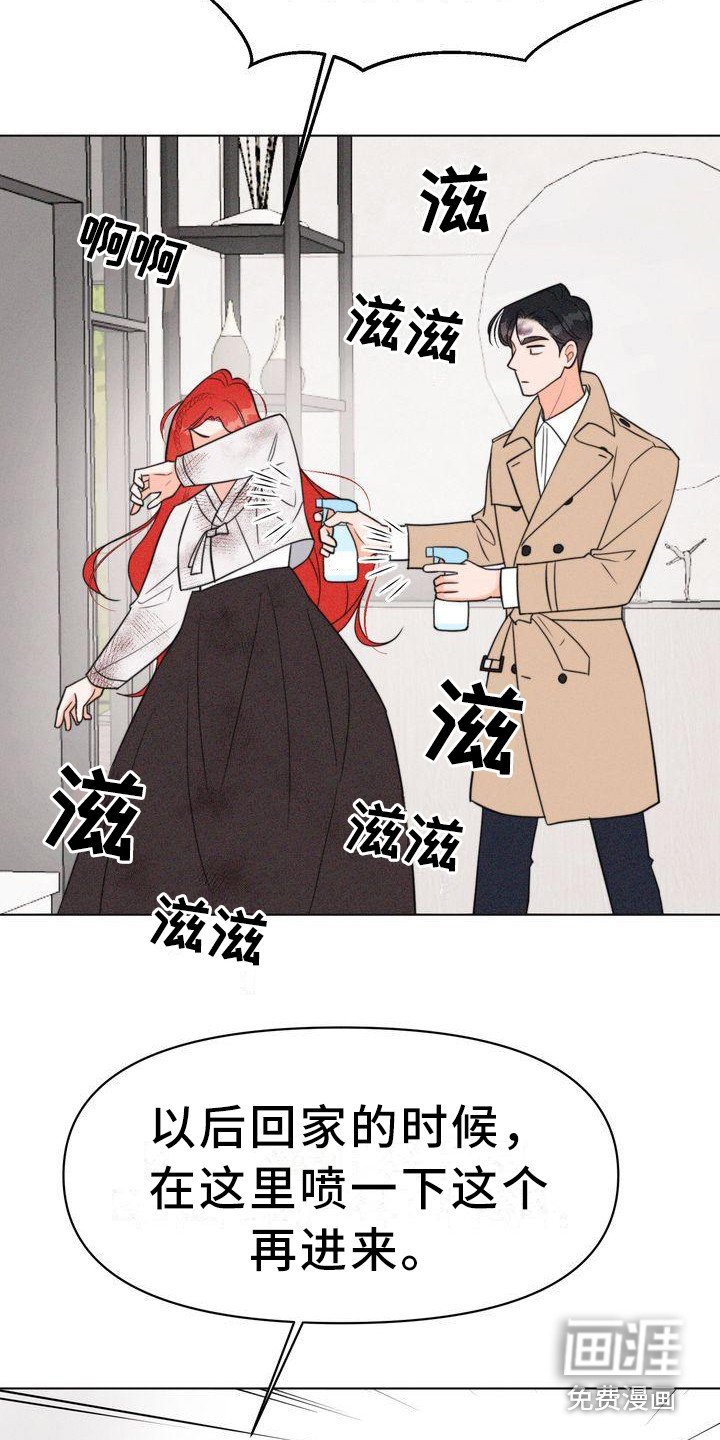 第25章：消毒