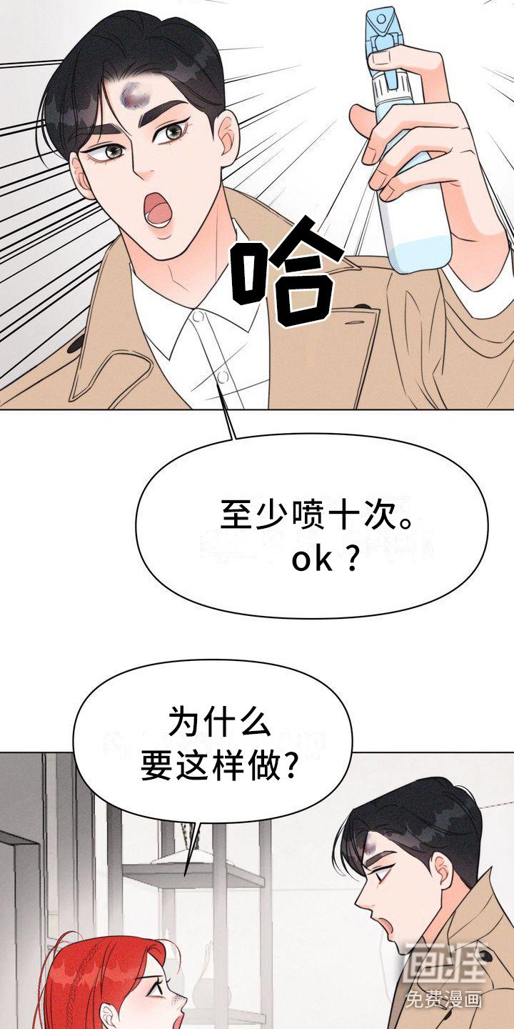 第25章：消毒