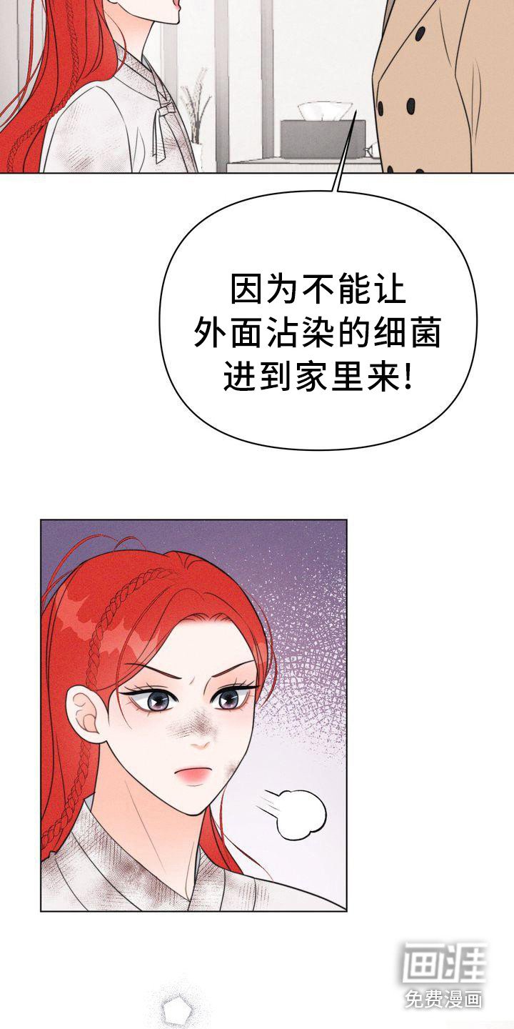 第25章：消毒
