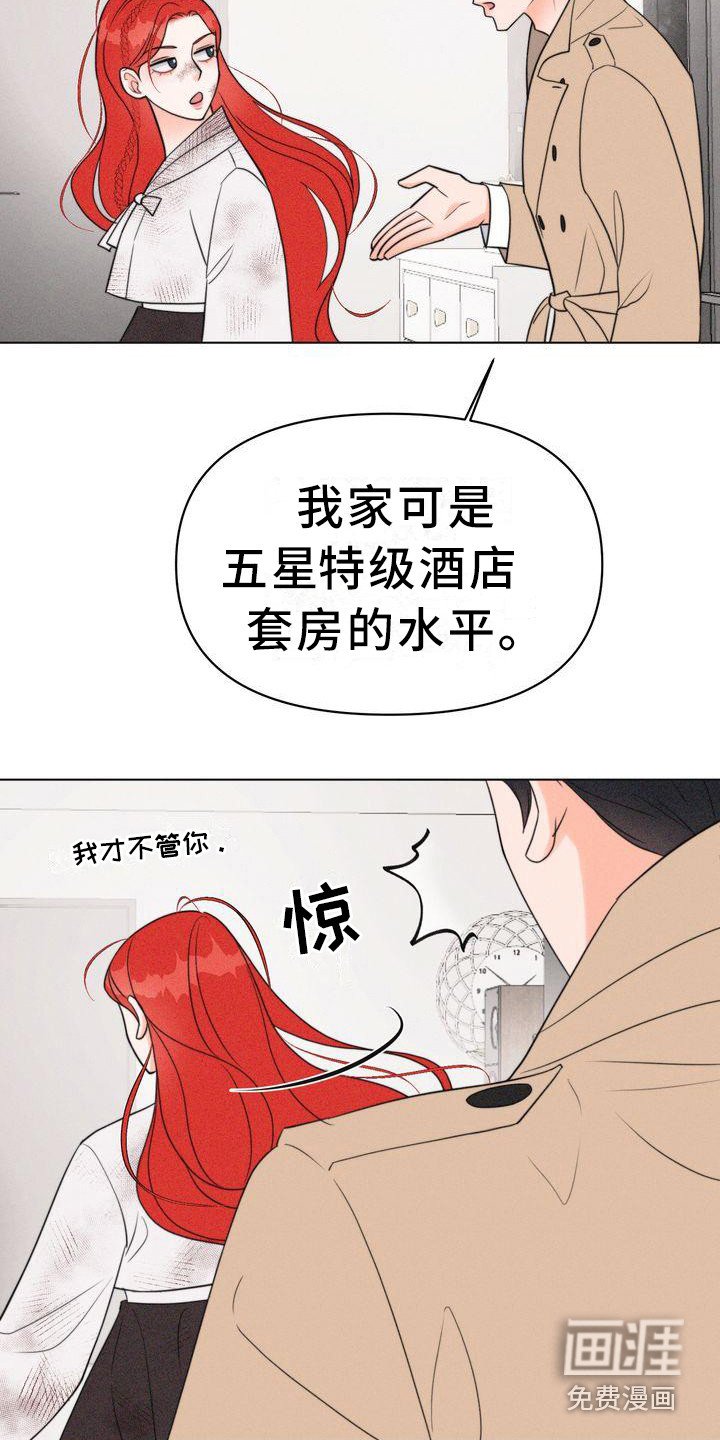 第25章：消毒