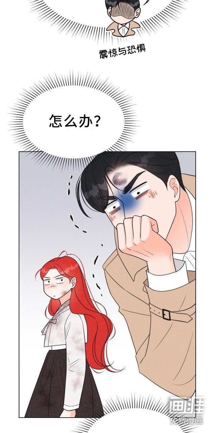 第26章：太脏了