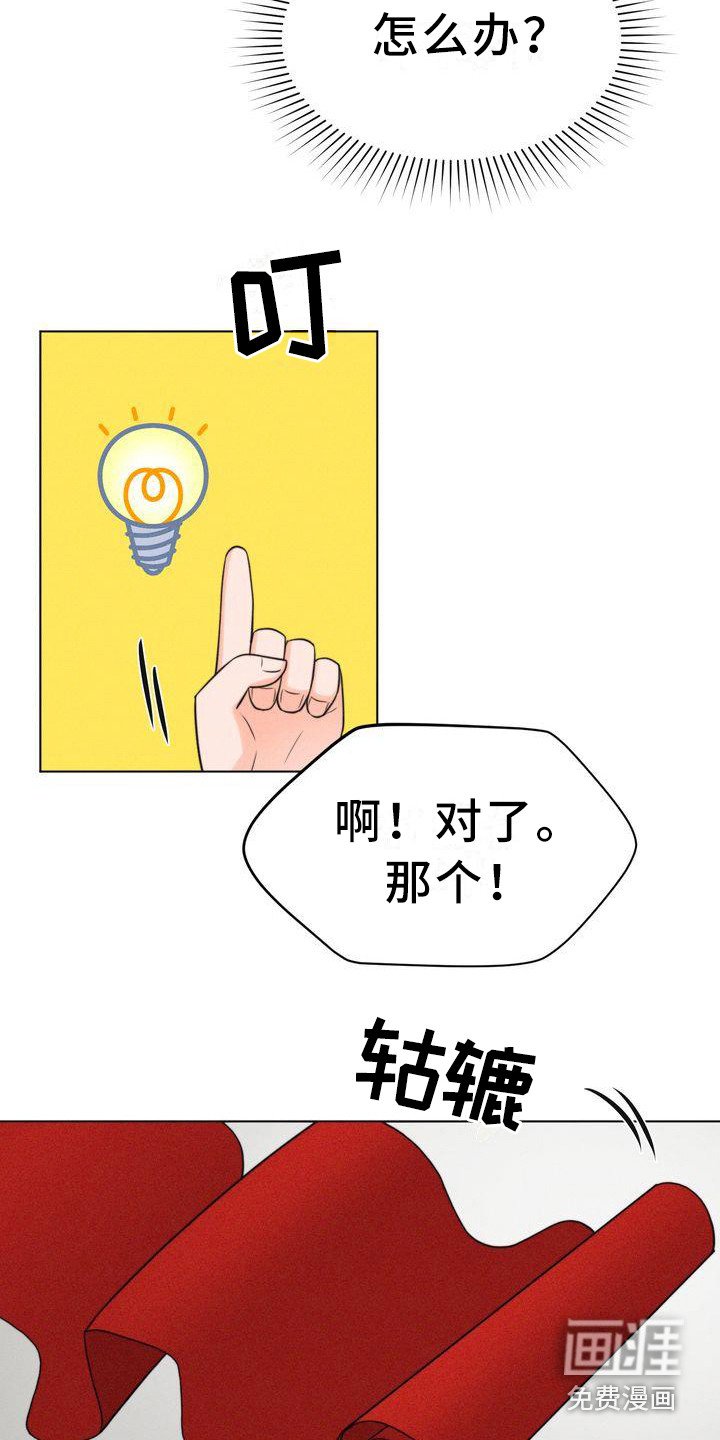 第26章：太脏了