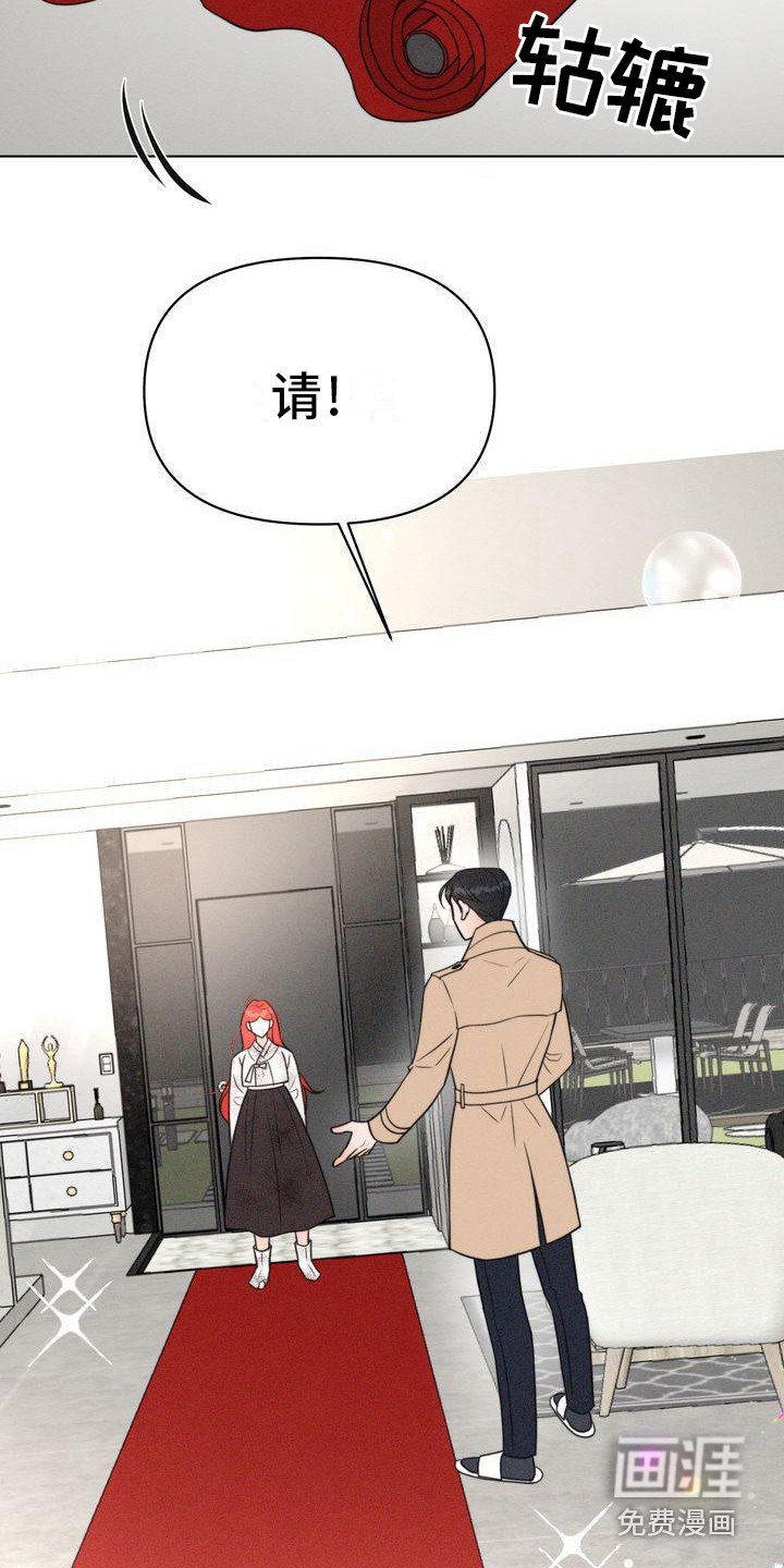 第26章：太脏了