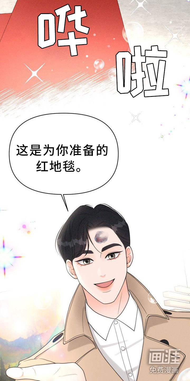 第26章：太脏了