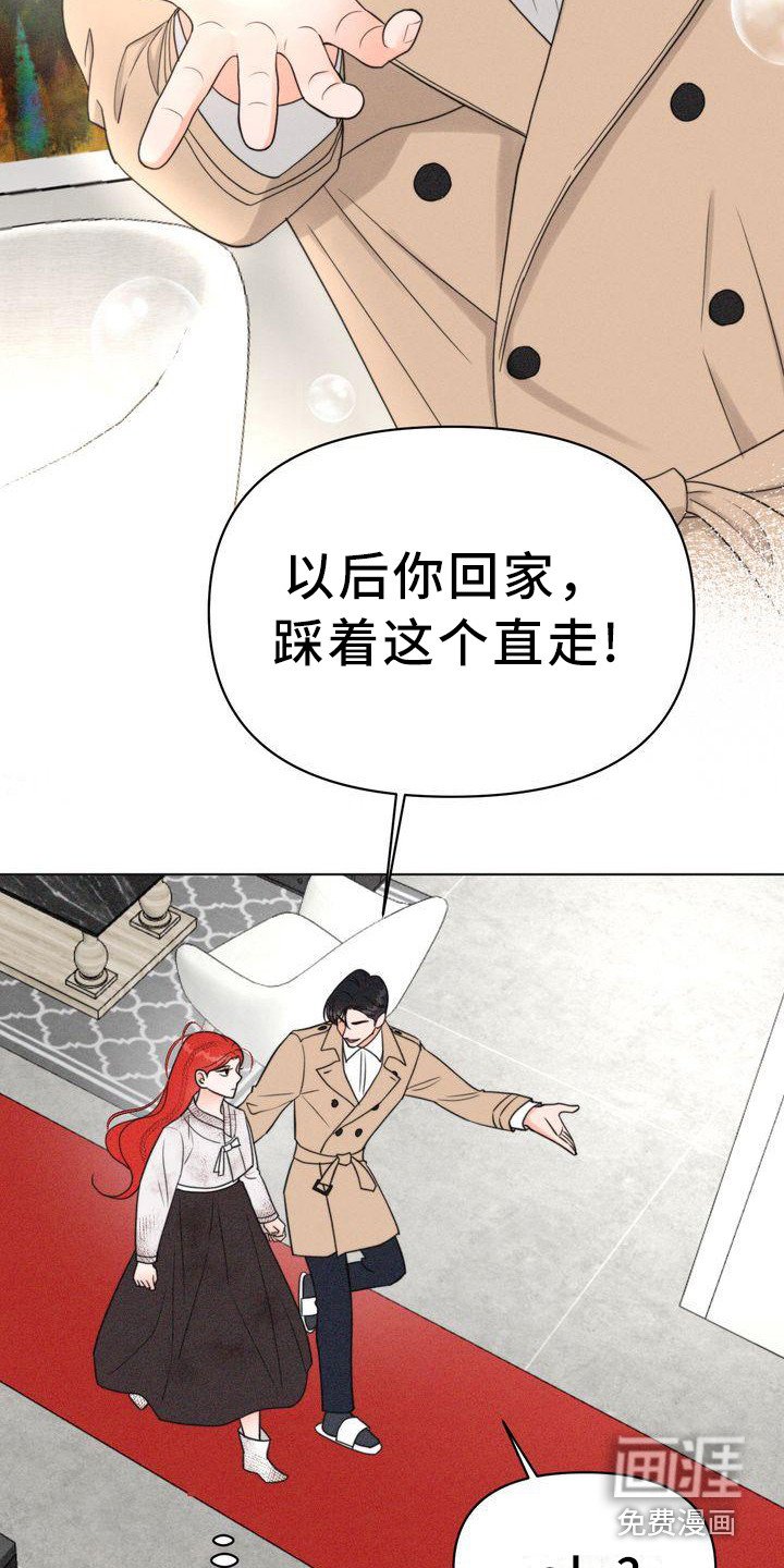 第26章：太脏了