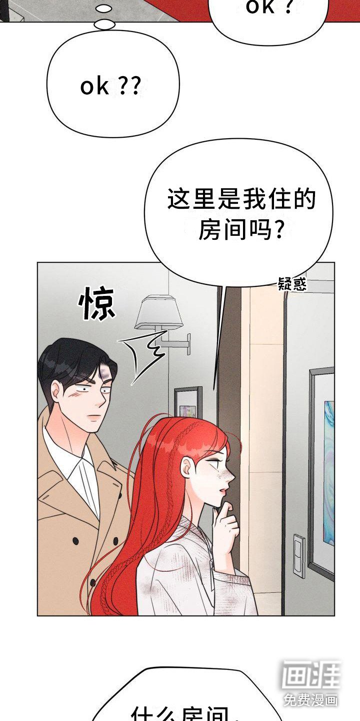 第26章：太脏了