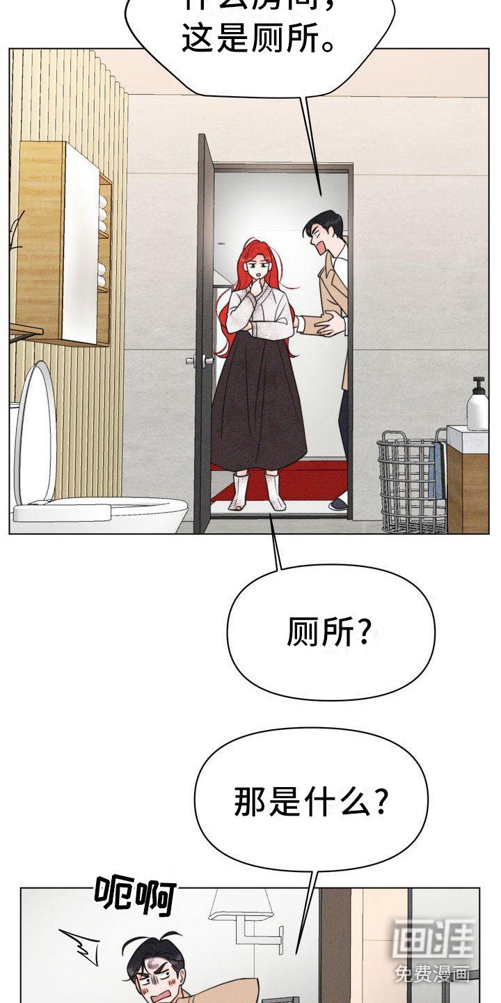 第26章：太脏了