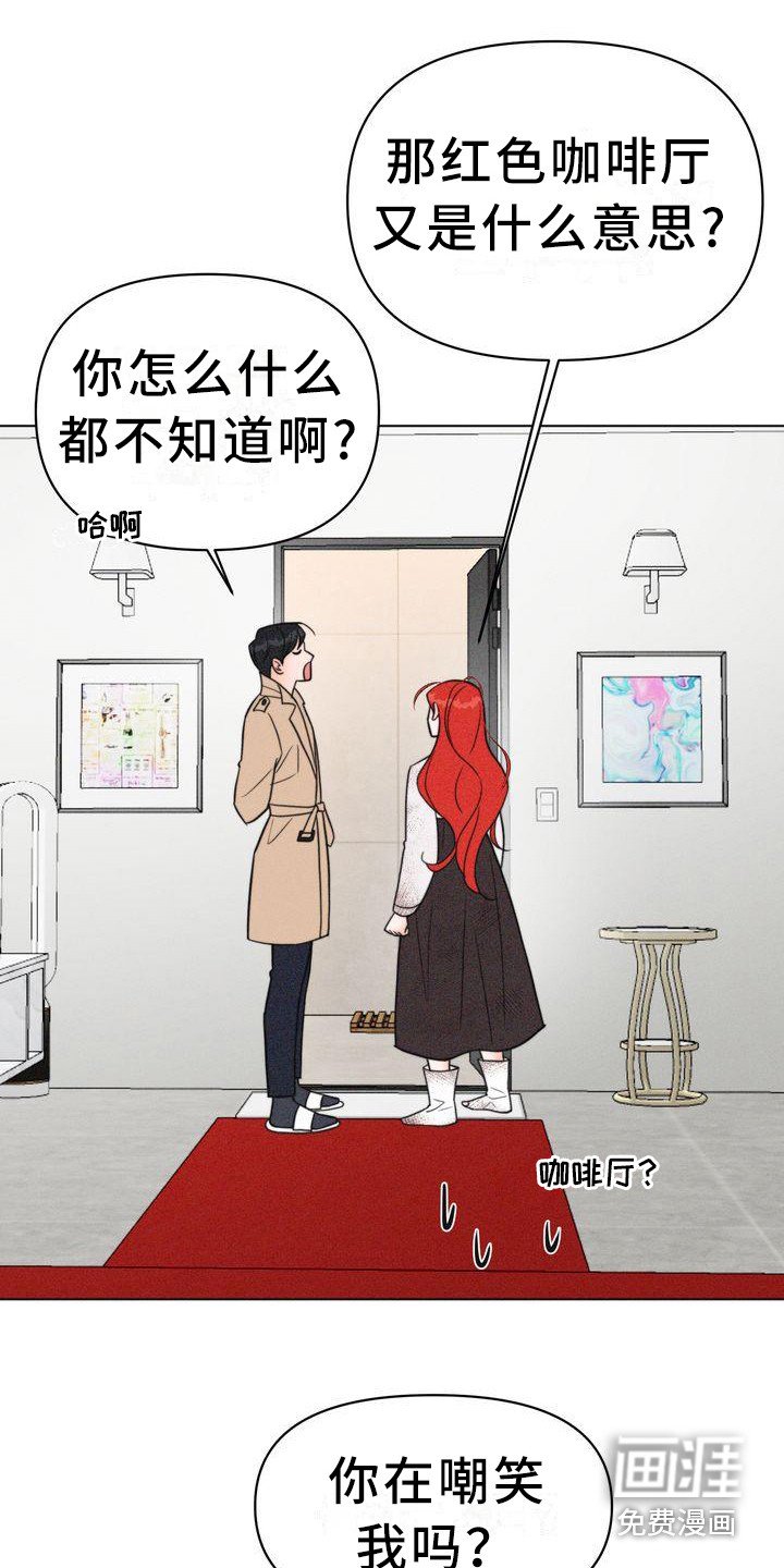 第26章：太脏了
