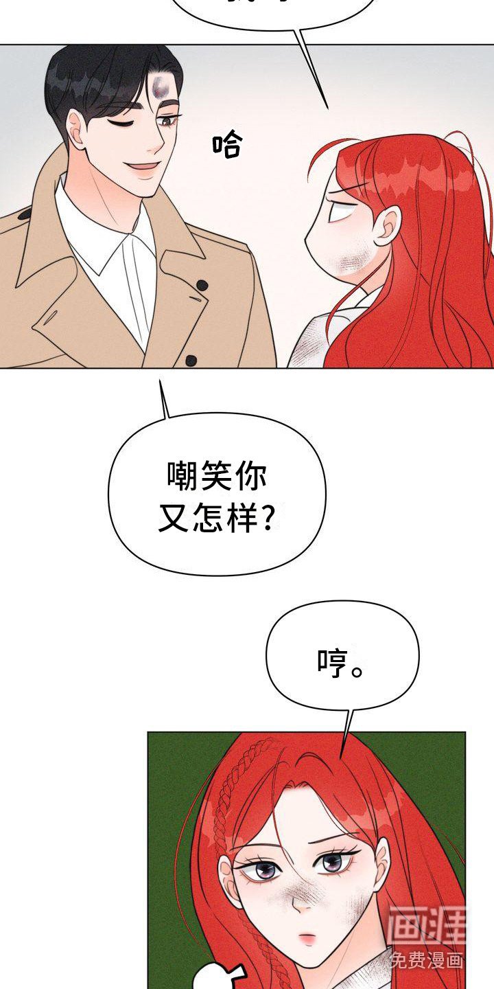 第26章：太脏了
