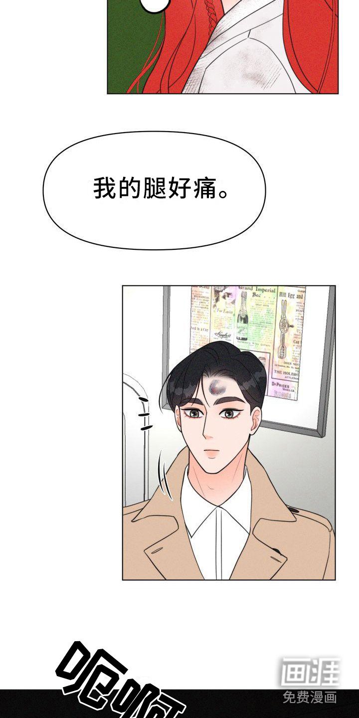 第26章：太脏了