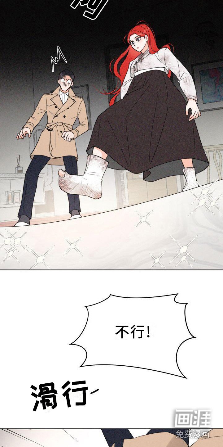 第26章：太脏了