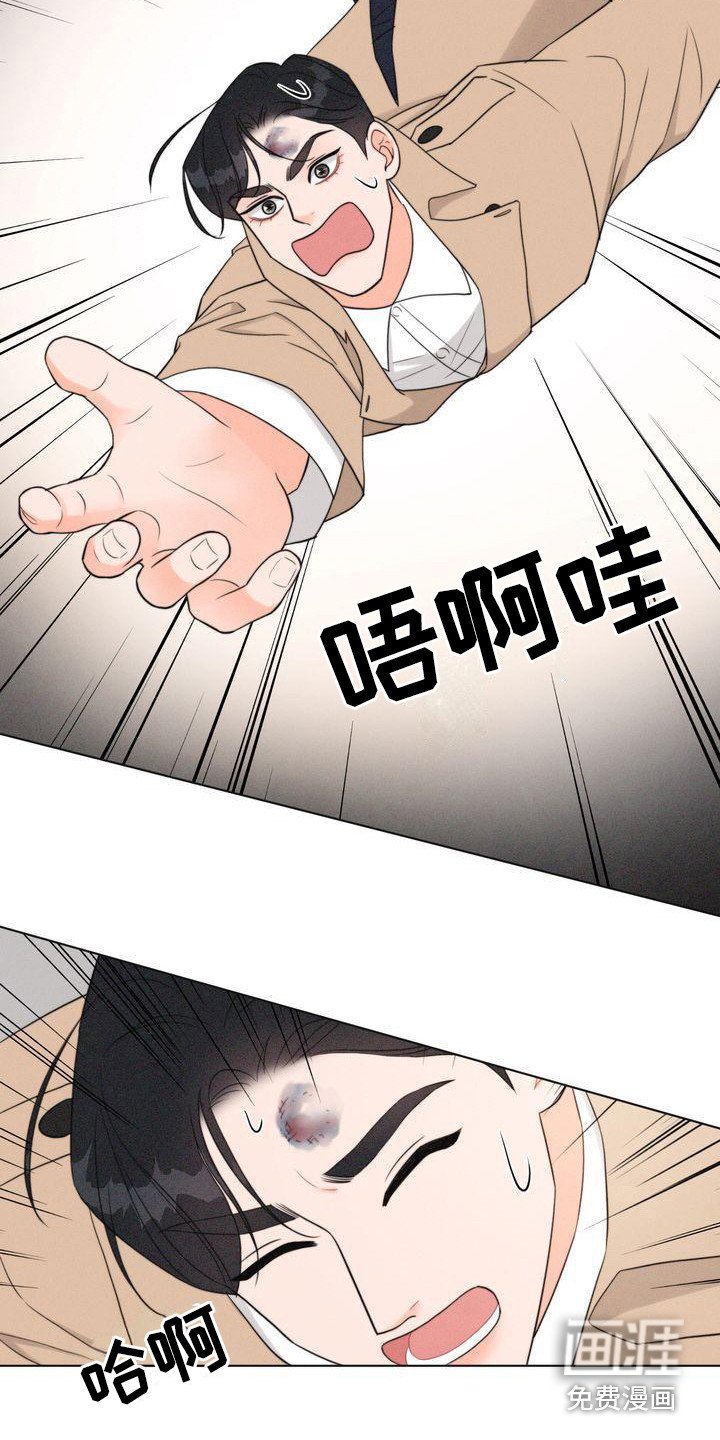 第26章：太脏了