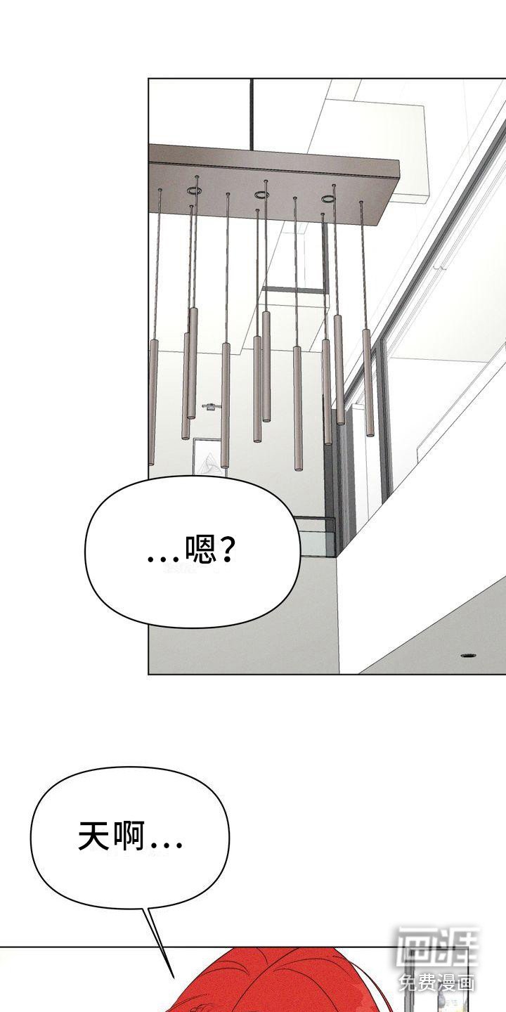 第26章：太脏了