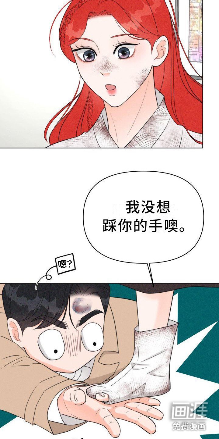 第26章：太脏了