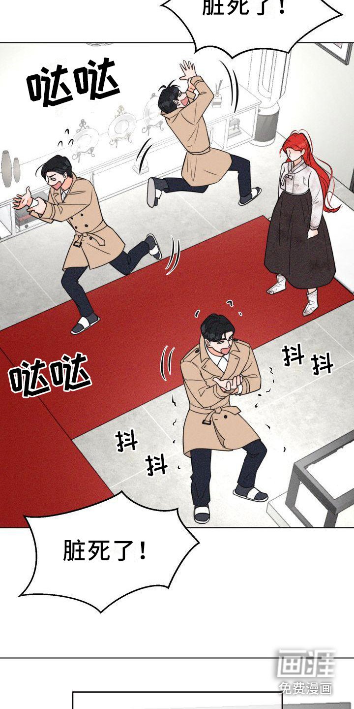 第26章：太脏了