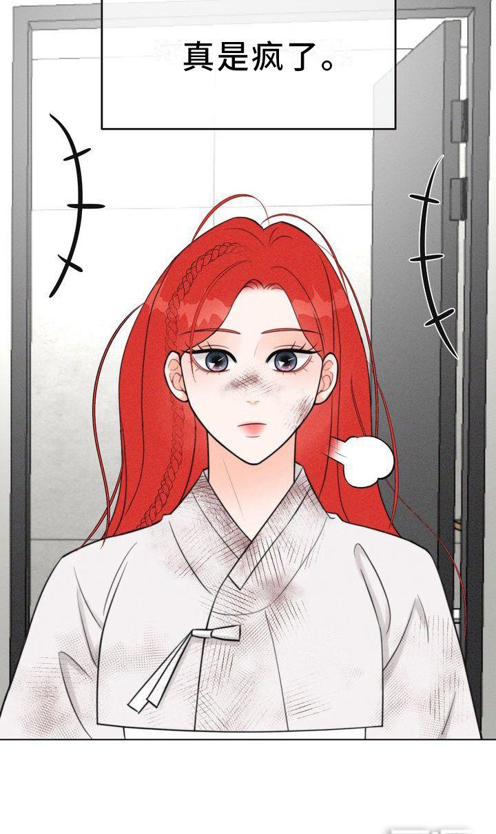 第26章：太脏了