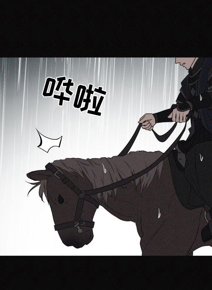 第3章：天怒