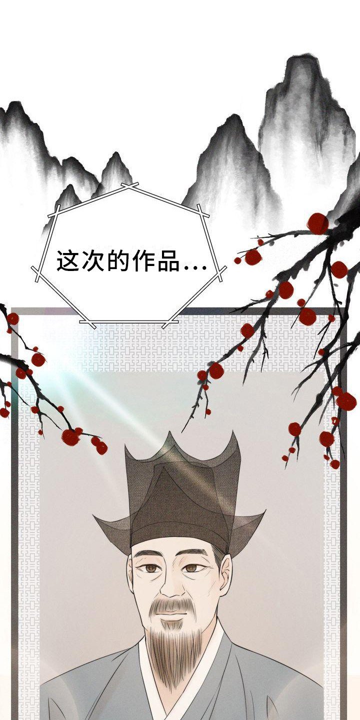 第3章：天怒