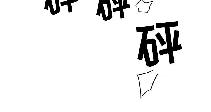 第3章：天怒