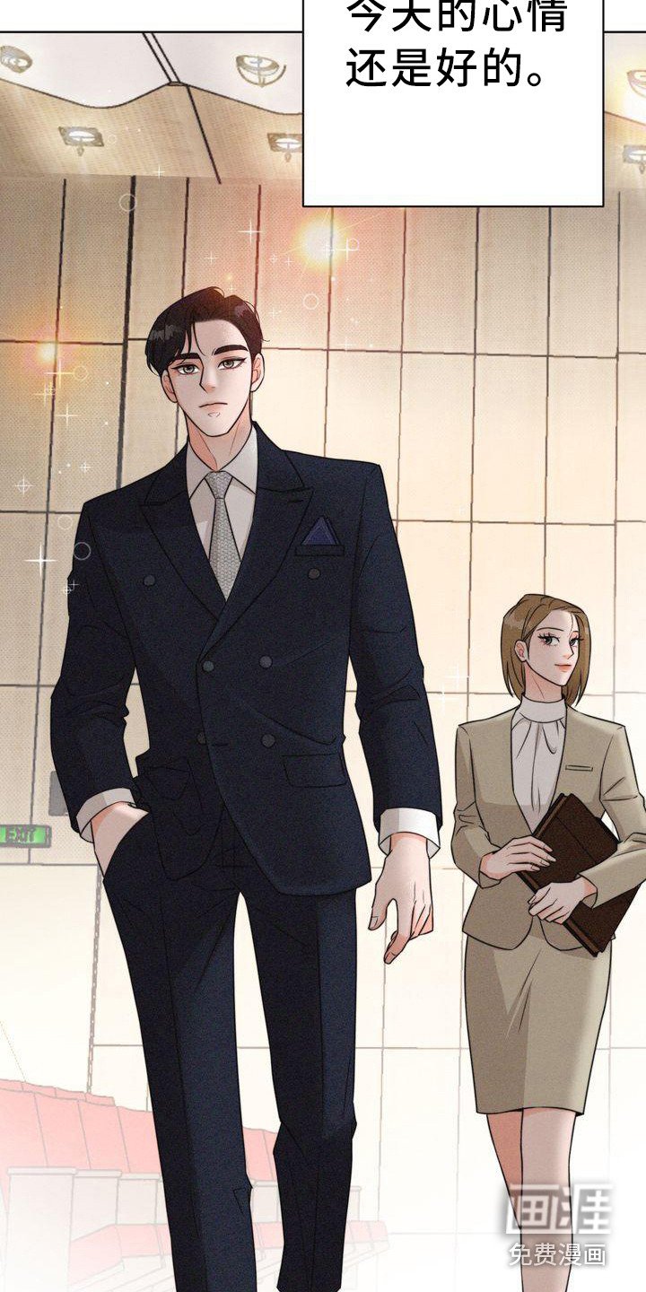 第4章：会面