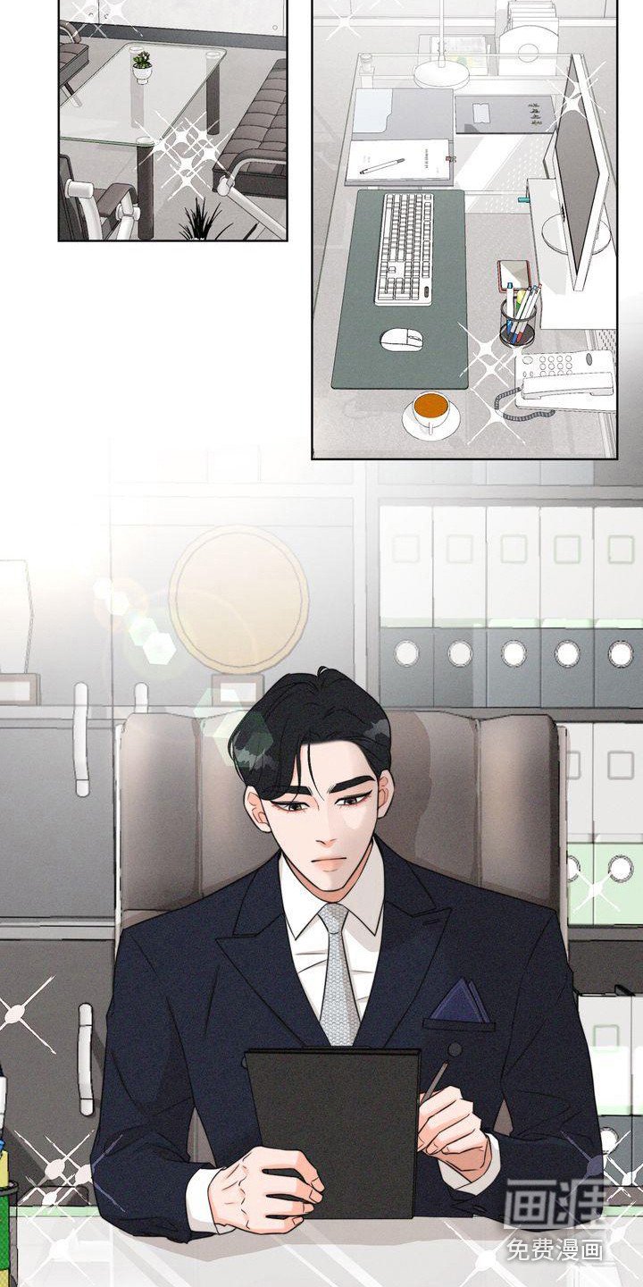 第4章：会面