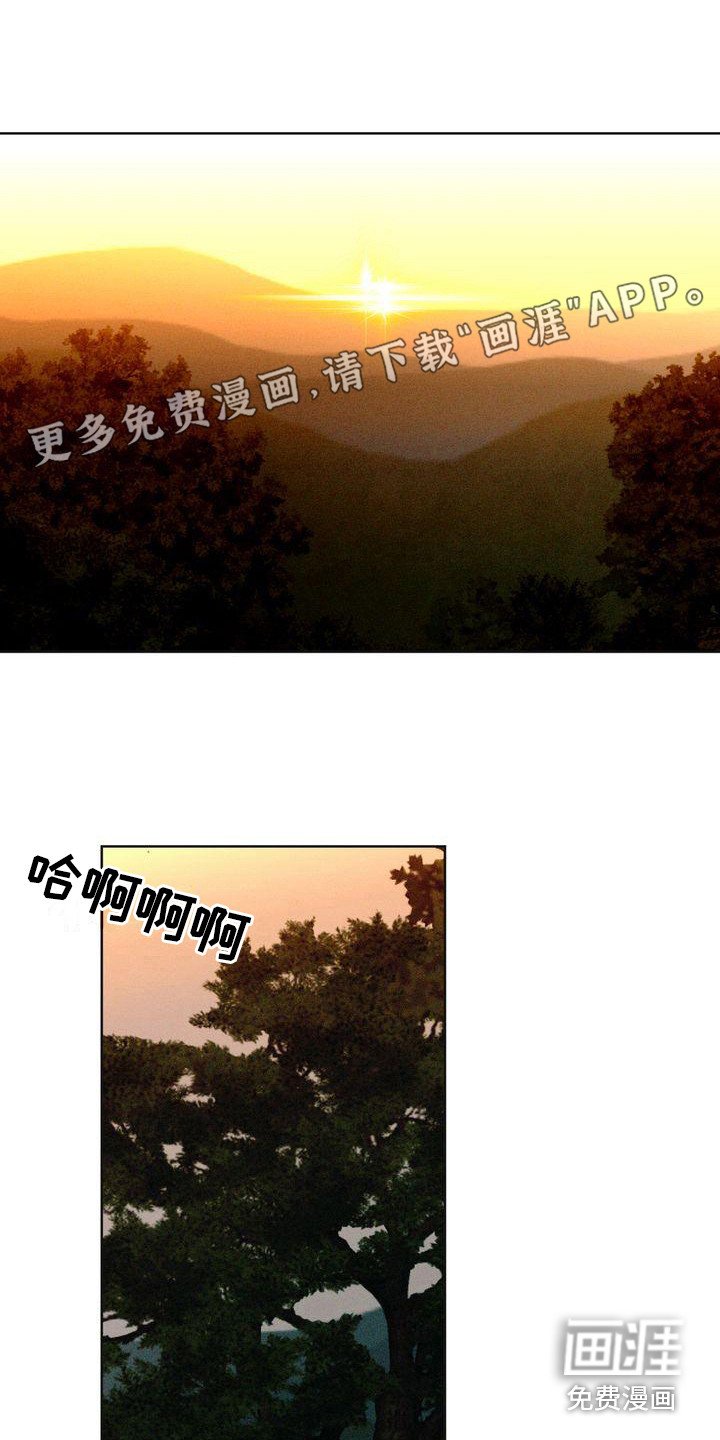 第7章：偶遇