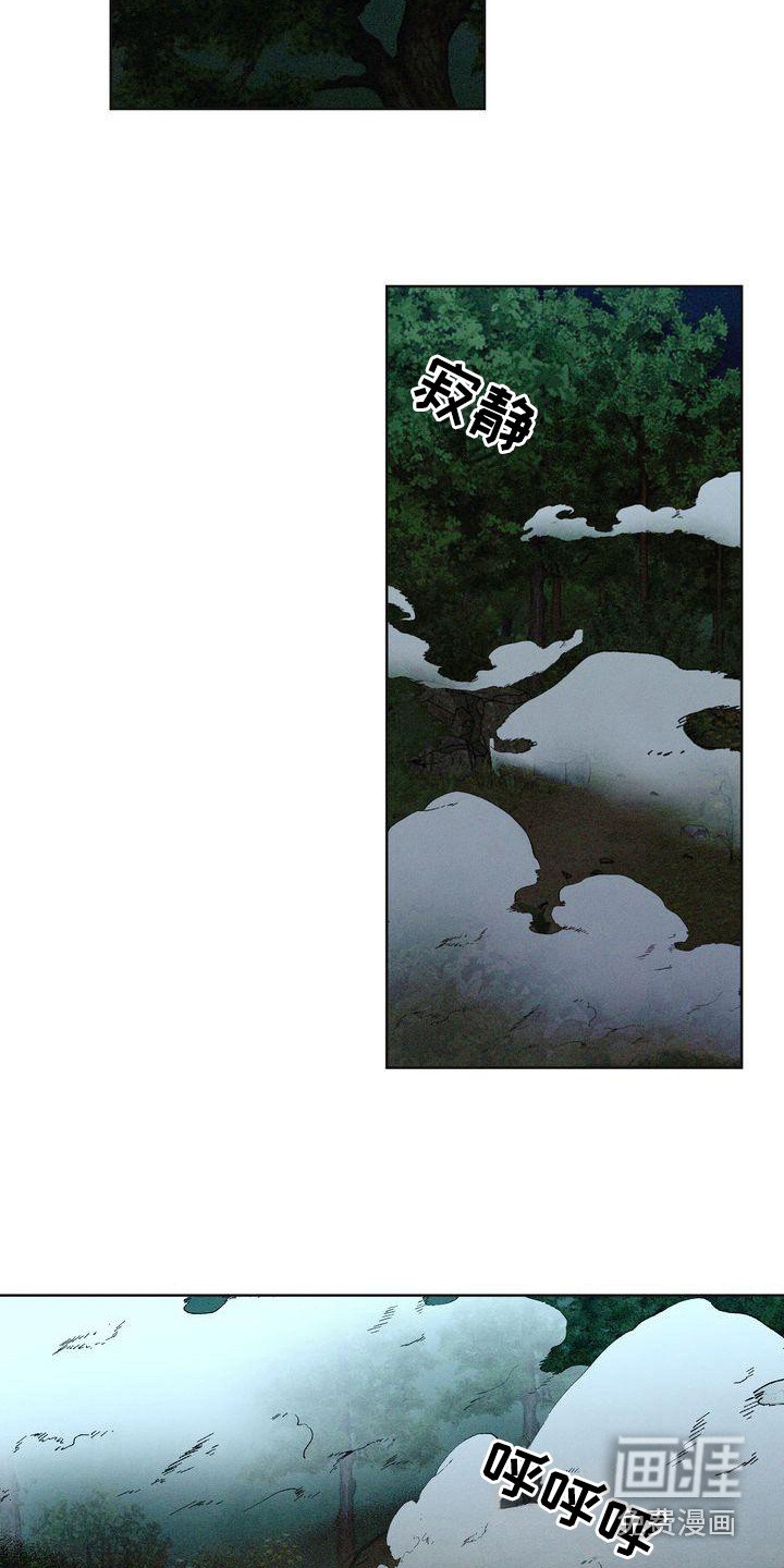 第7章：偶遇