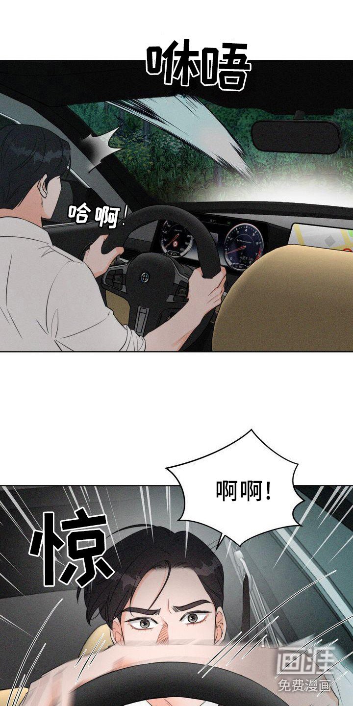 第7章：偶遇