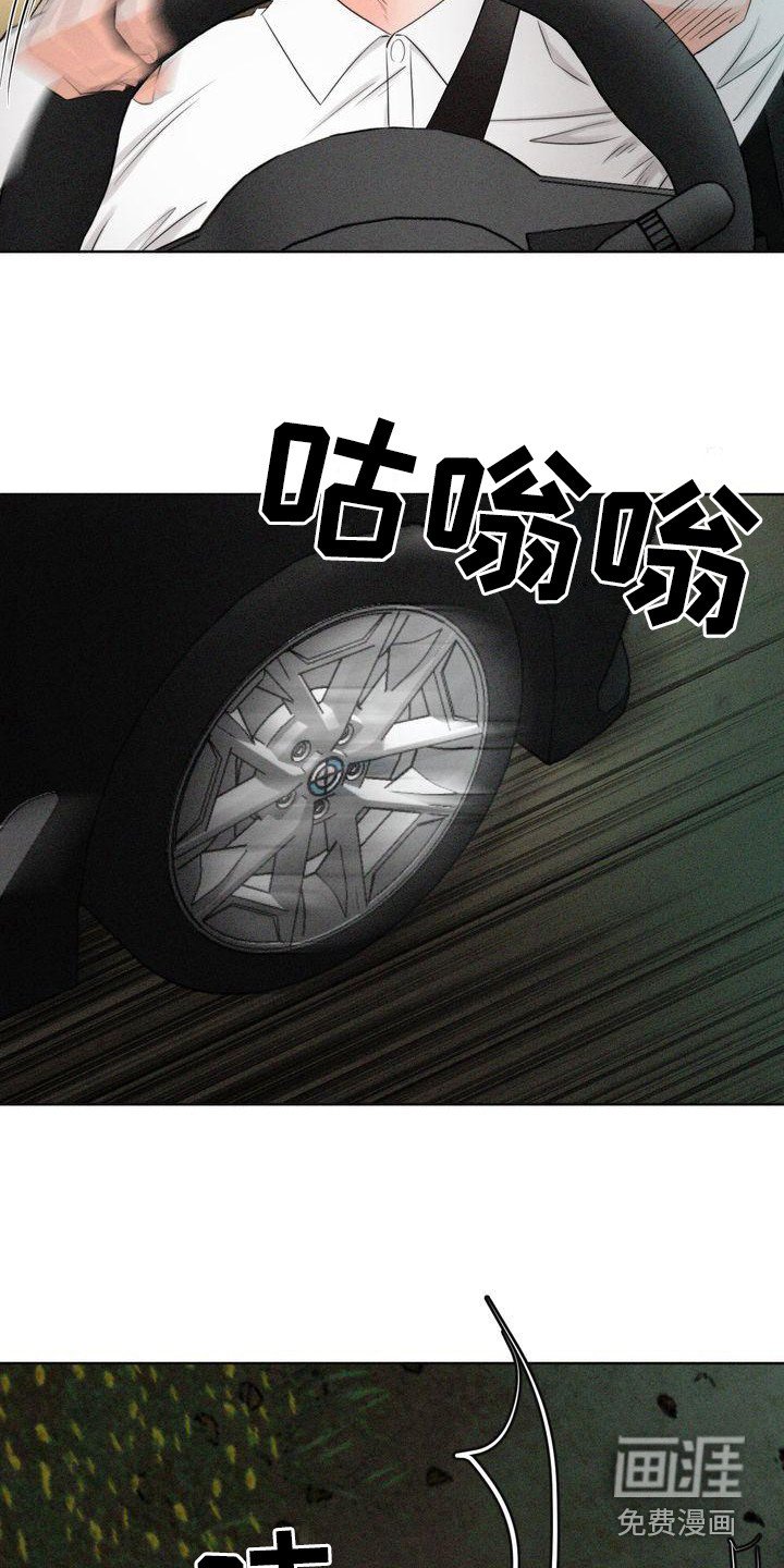 第7章：偶遇