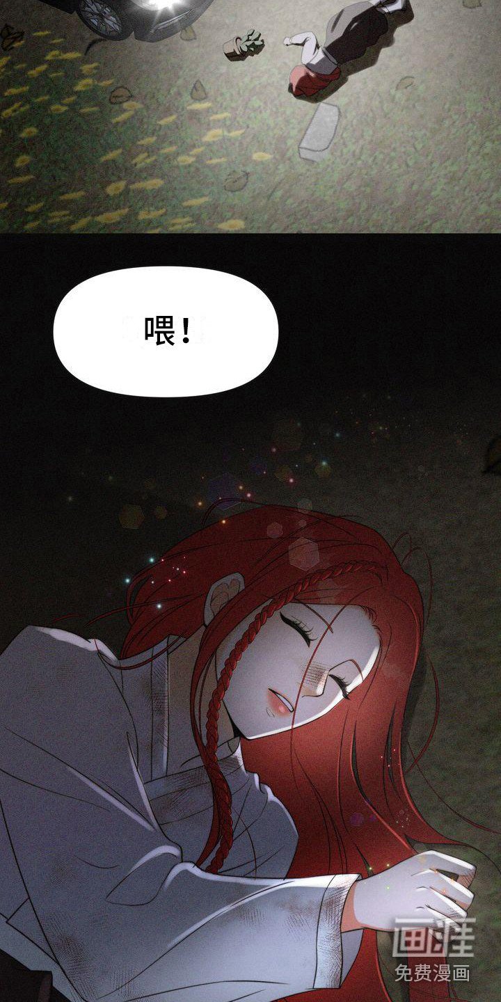 第7章：偶遇