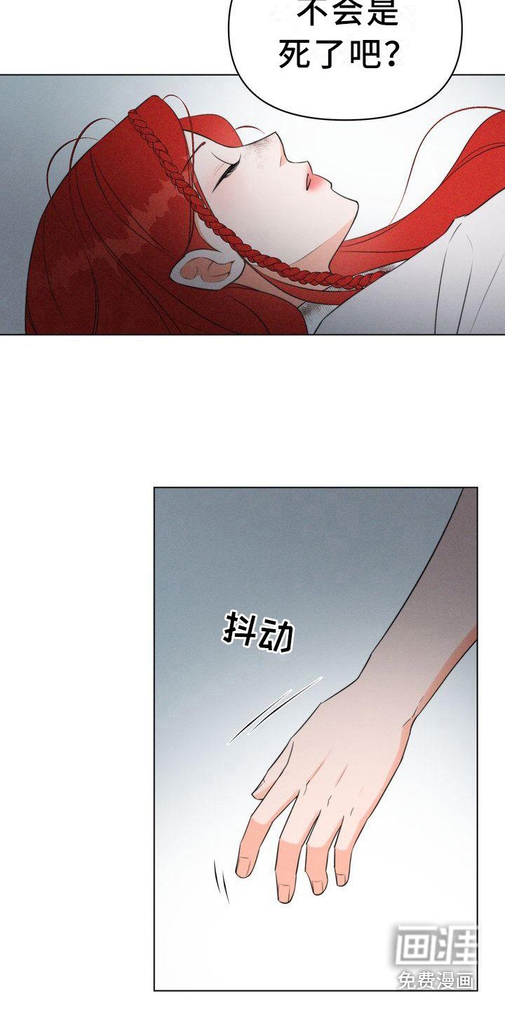 第7章：偶遇