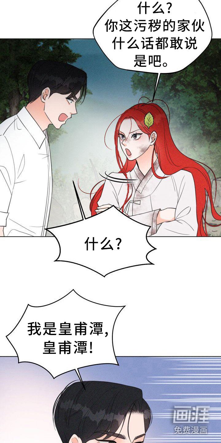 第8章：名片